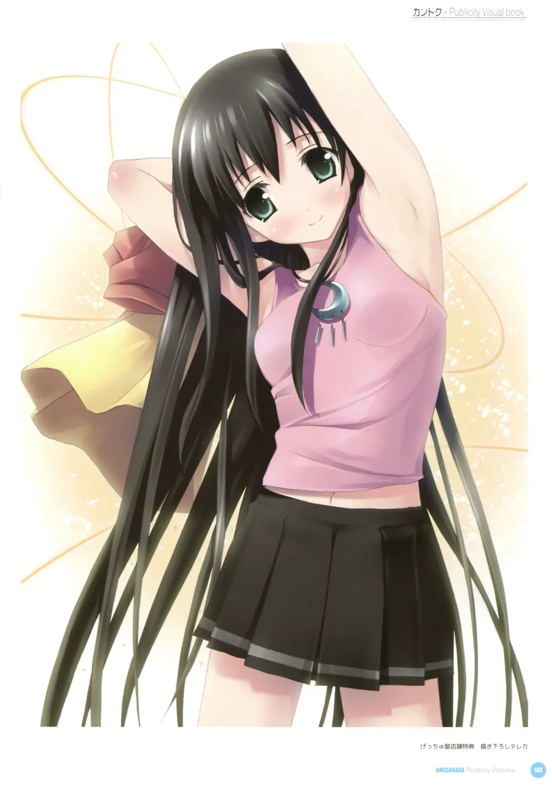 [Kantoku] Kantoku Publicity Visual book Fhentai - Page 144