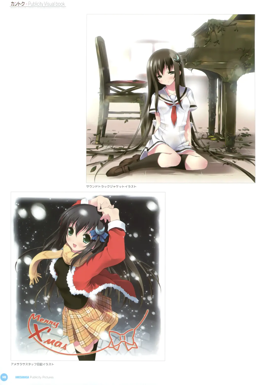 [Kantoku] Kantoku Publicity Visual book Fhentai - Page 151