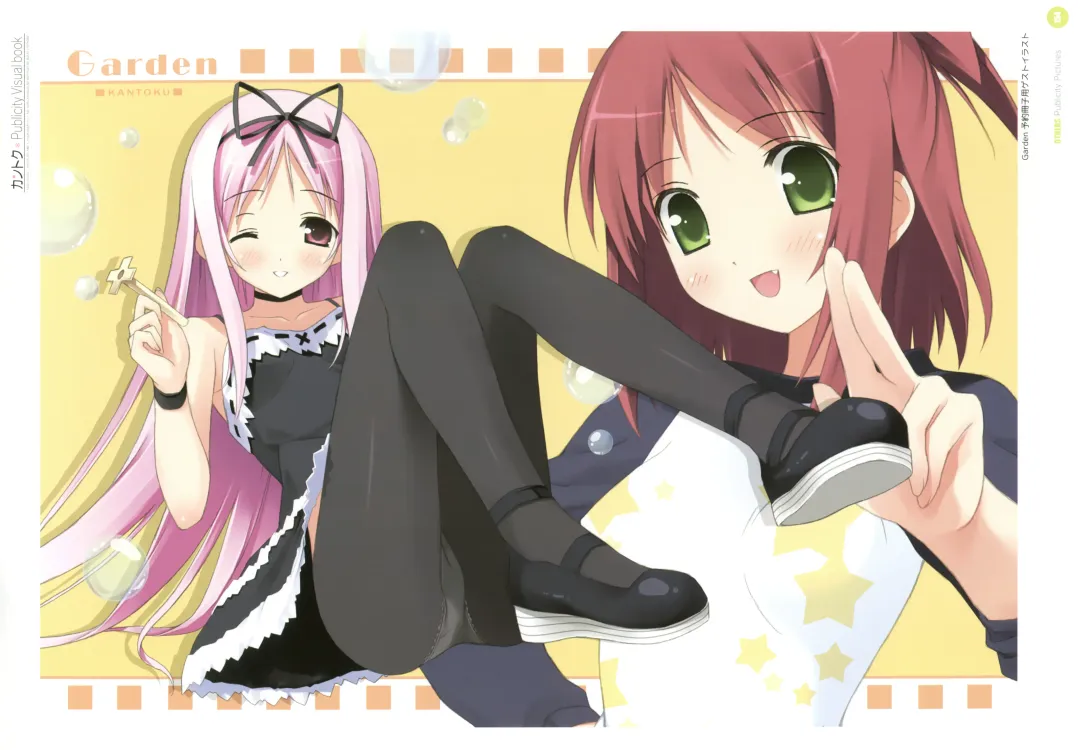 [Kantoku] Kantoku Publicity Visual book Fhentai - Page 156