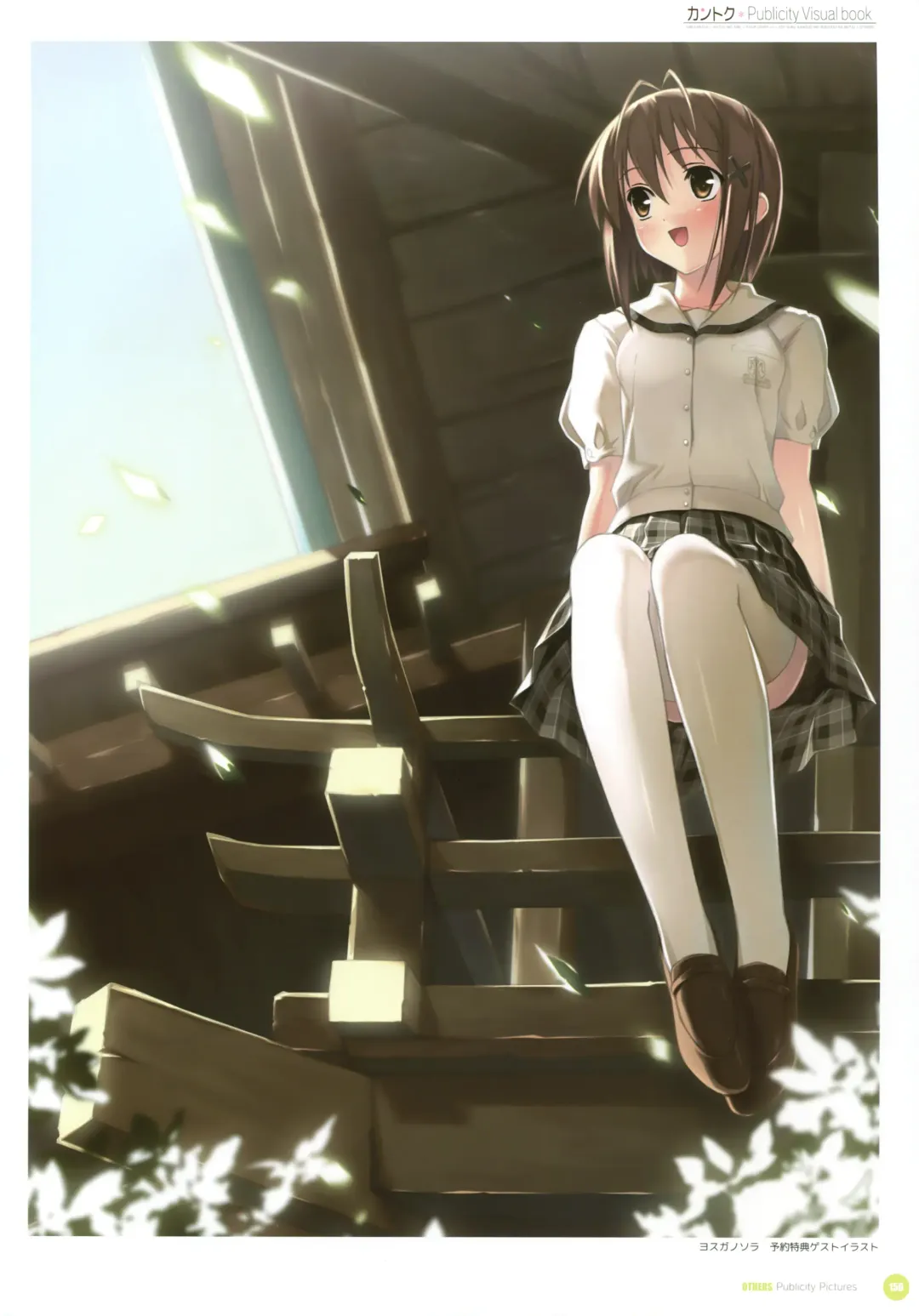 [Kantoku] Kantoku Publicity Visual book Fhentai - Page 158