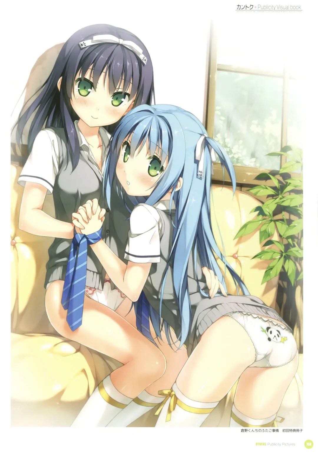 [Kantoku] Kantoku Publicity Visual book Fhentai - Page 160