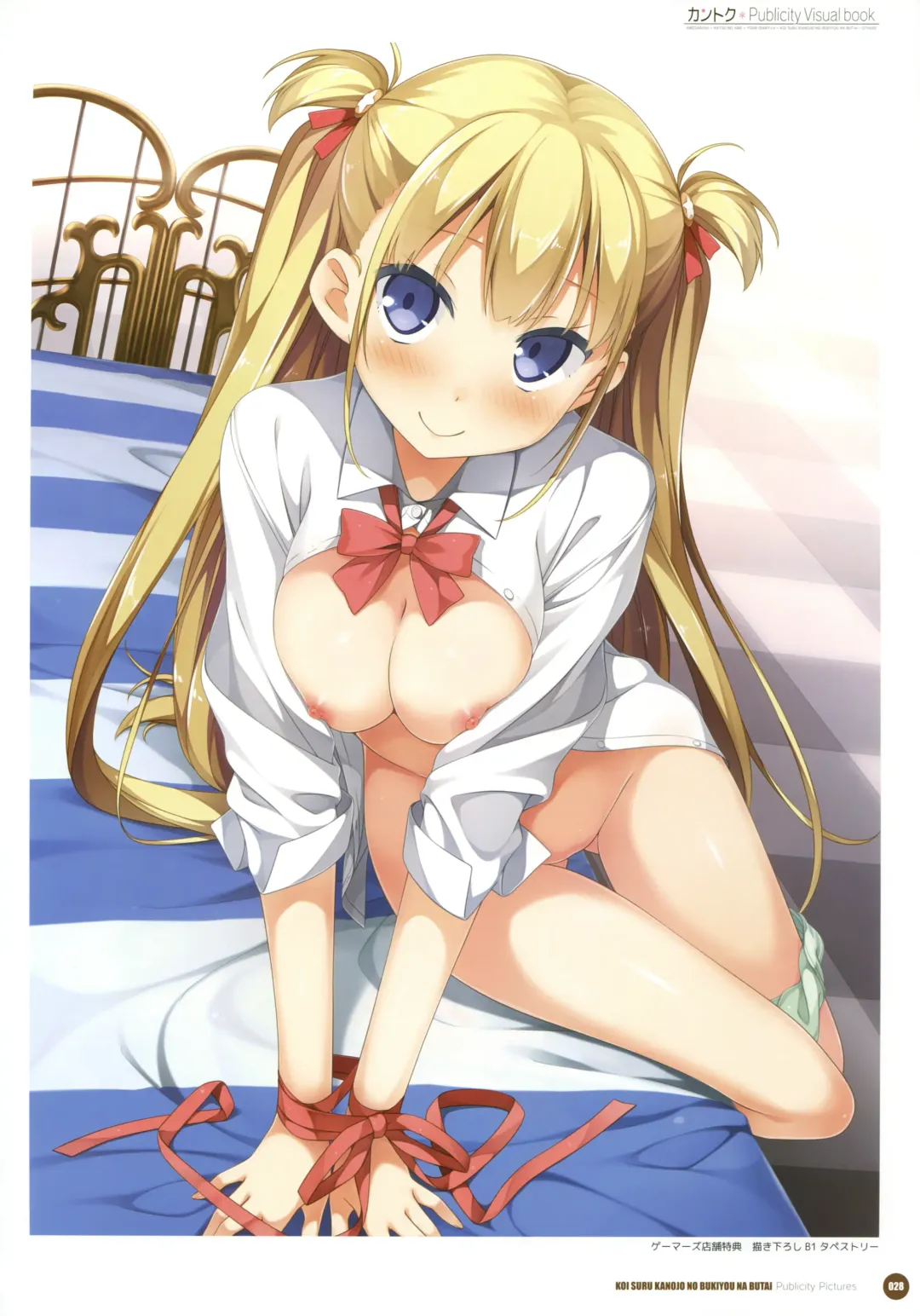 [Kantoku] Kantoku Publicity Visual book Fhentai - Page 30