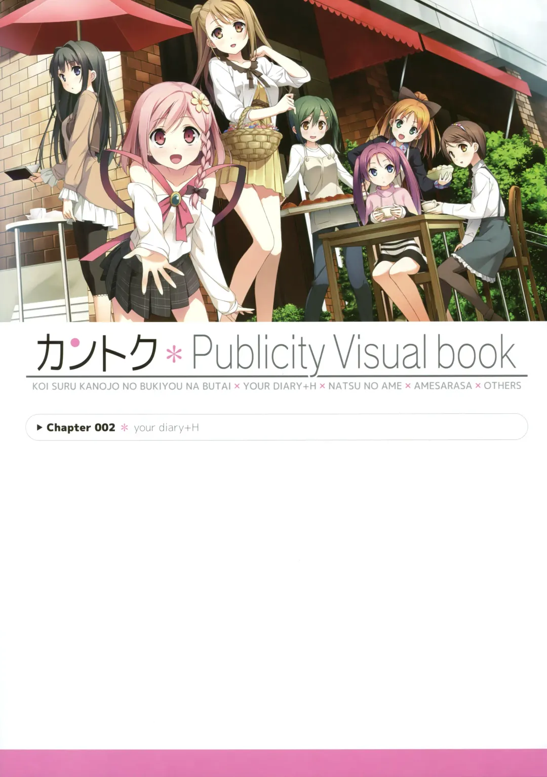 [Kantoku] Kantoku Publicity Visual book Fhentai - Page 47