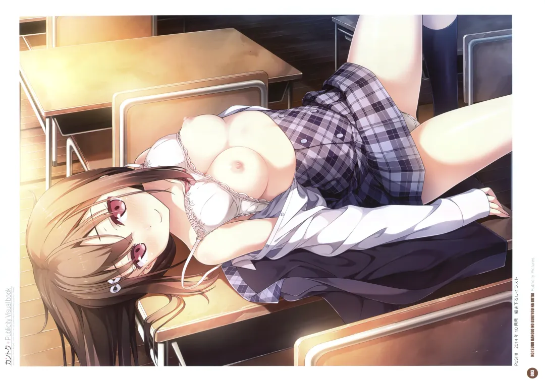 [Kantoku] Kantoku Publicity Visual book Fhentai - Page 5