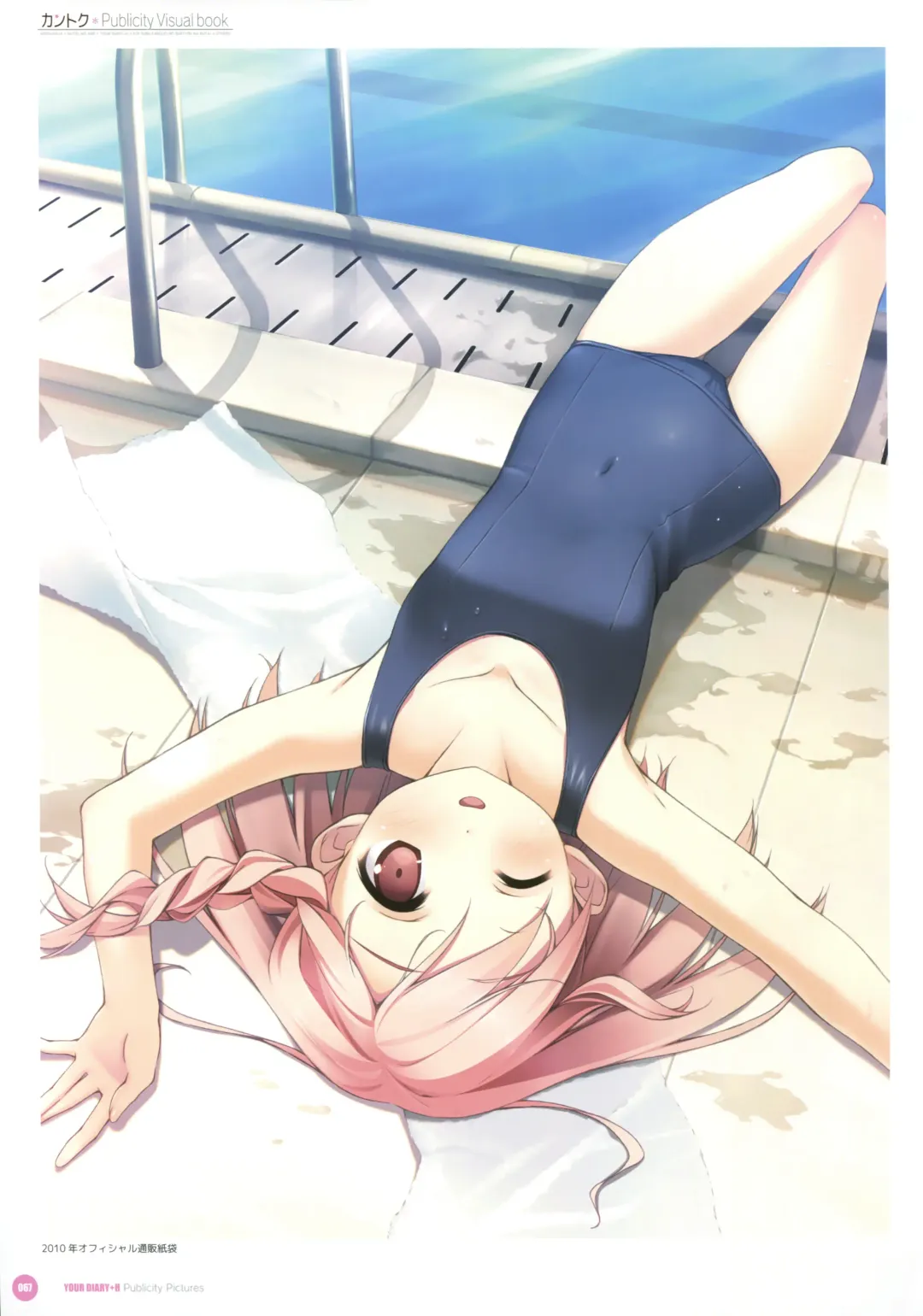 [Kantoku] Kantoku Publicity Visual book Fhentai - Page 69