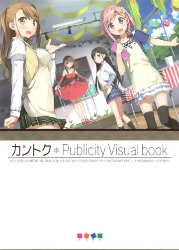 Read [Kantoku] Kantoku Publicity Visual book - Fhentai