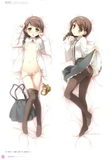 [Kantoku] Kantoku Publicity Visual book Fhentai - Page 117