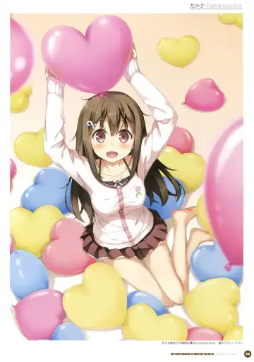 [Kantoku] Kantoku Publicity Visual book Fhentai - Page 12