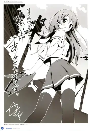 [Kantoku] Kantoku Publicity Visual book Fhentai - Page 135