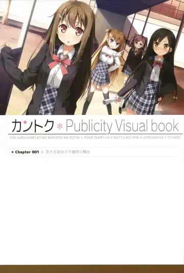 [Kantoku] Kantoku Publicity Visual book Fhentai - Page 3