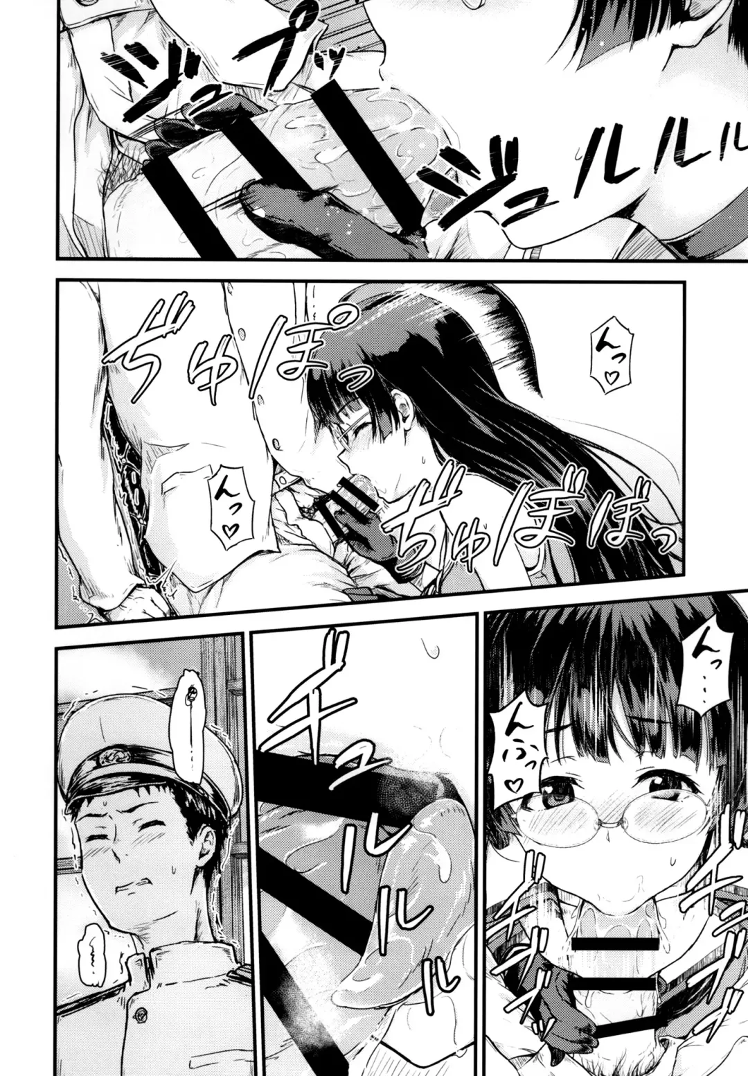 [Ohnaka Ito] Admiral Office Fhentai - Page 7