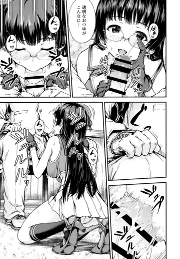 [Ohnaka Ito] Admiral Office Fhentai - Page 6