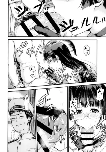 [Ohnaka Ito] Admiral Office Fhentai - Page 7