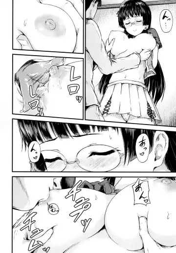 [Ohnaka Ito] Admiral Office Fhentai - Page 9