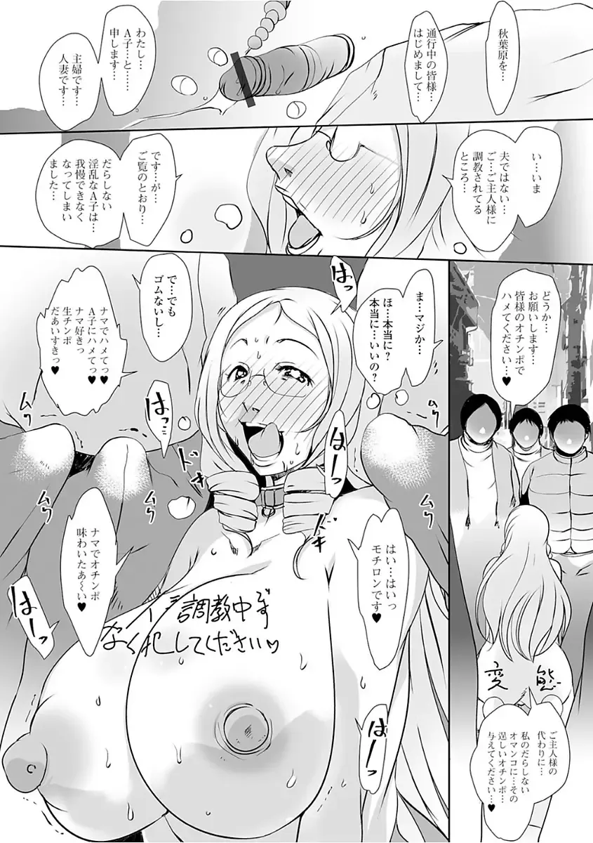 Web Haishin Gekkan Tonari no Kininaru Oku-san Vol. 008 Fhentai - Page 42