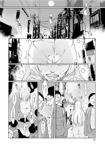 Web Haishin Gekkan Tonari no Kininaru Oku-san Vol. 008 Fhentai - Page 40