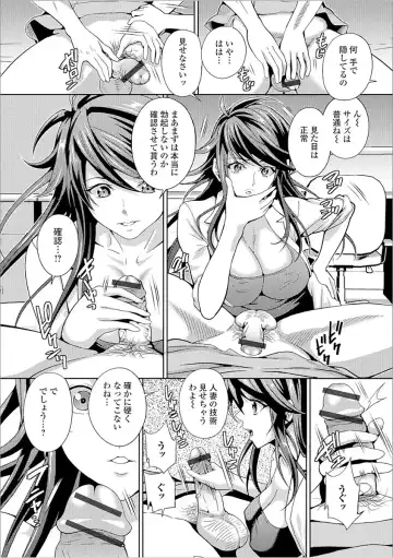 Web Haishin Gekkan Tonari no Kininaru Oku-san Vol. 008 Fhentai - Page 88
