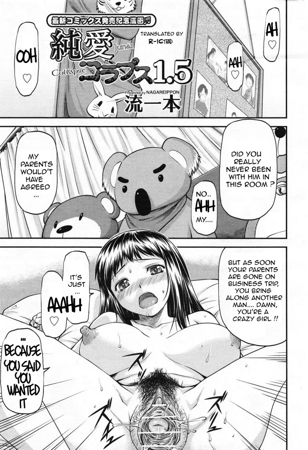 [Nagare Ippon] Junai Collapse Ch. 1-2 Fhentai - Page 38