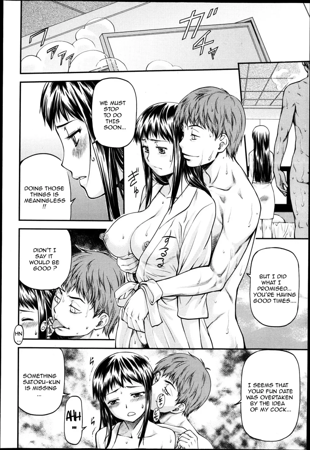 [Nagare Ippon] Junai Collapse Ch. 1-2 Fhentai - Page 45