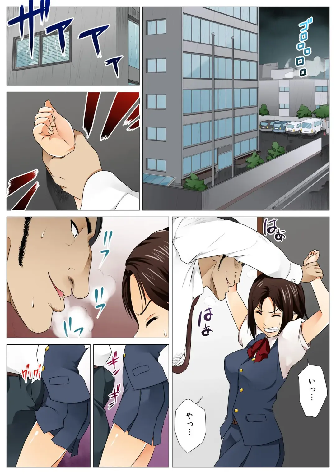 BANANAMATE Vol. 5 Fhentai - Page 111