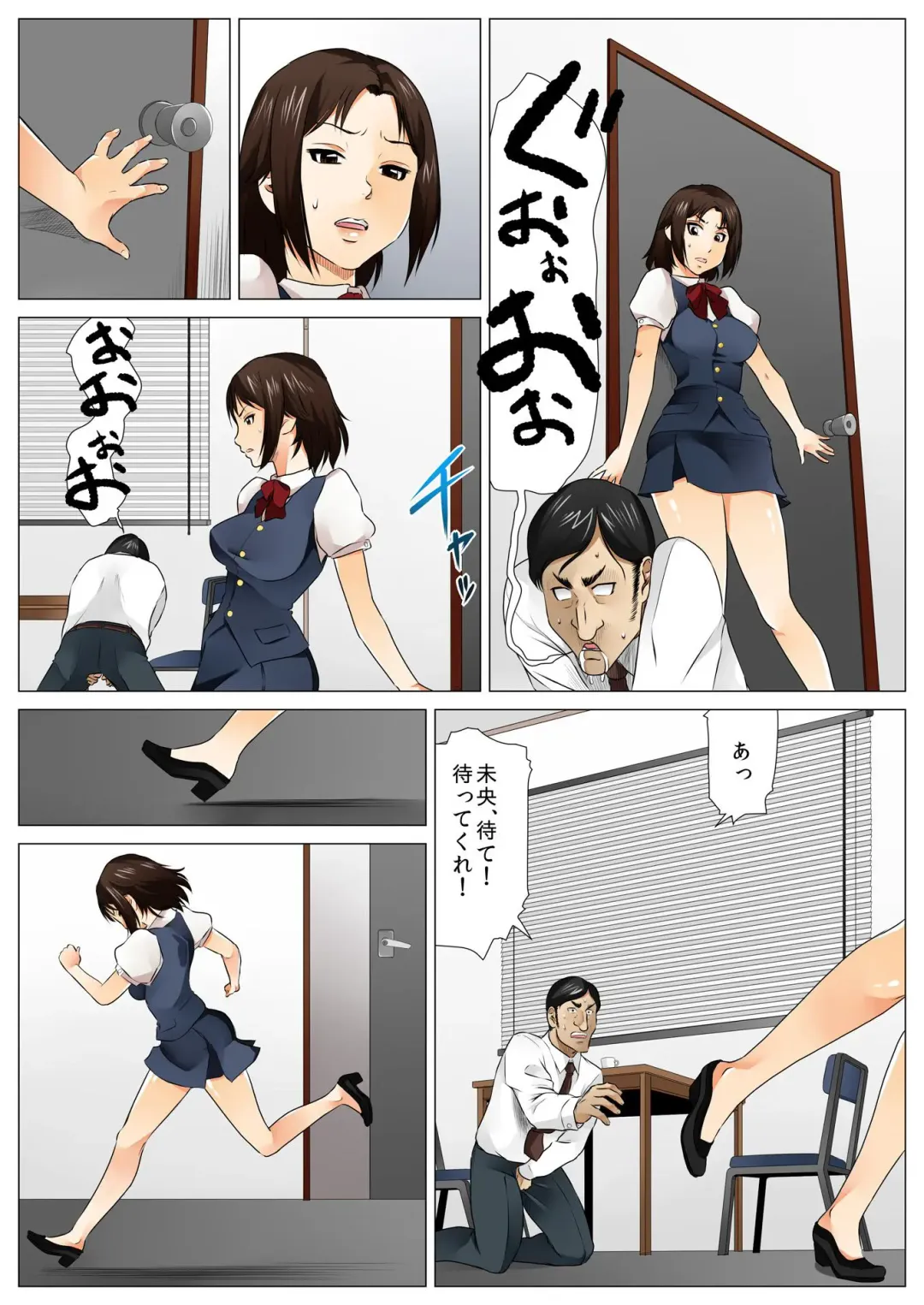 BANANAMATE Vol. 5 Fhentai - Page 115