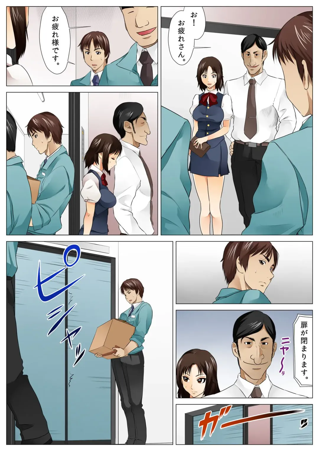 BANANAMATE Vol. 5 Fhentai - Page 125