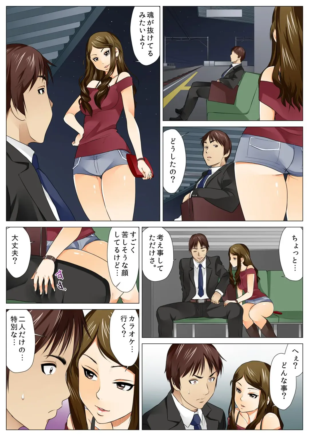 BANANAMATE Vol. 5 Fhentai - Page 128