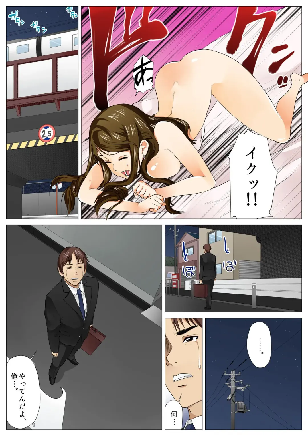 BANANAMATE Vol. 5 Fhentai - Page 132