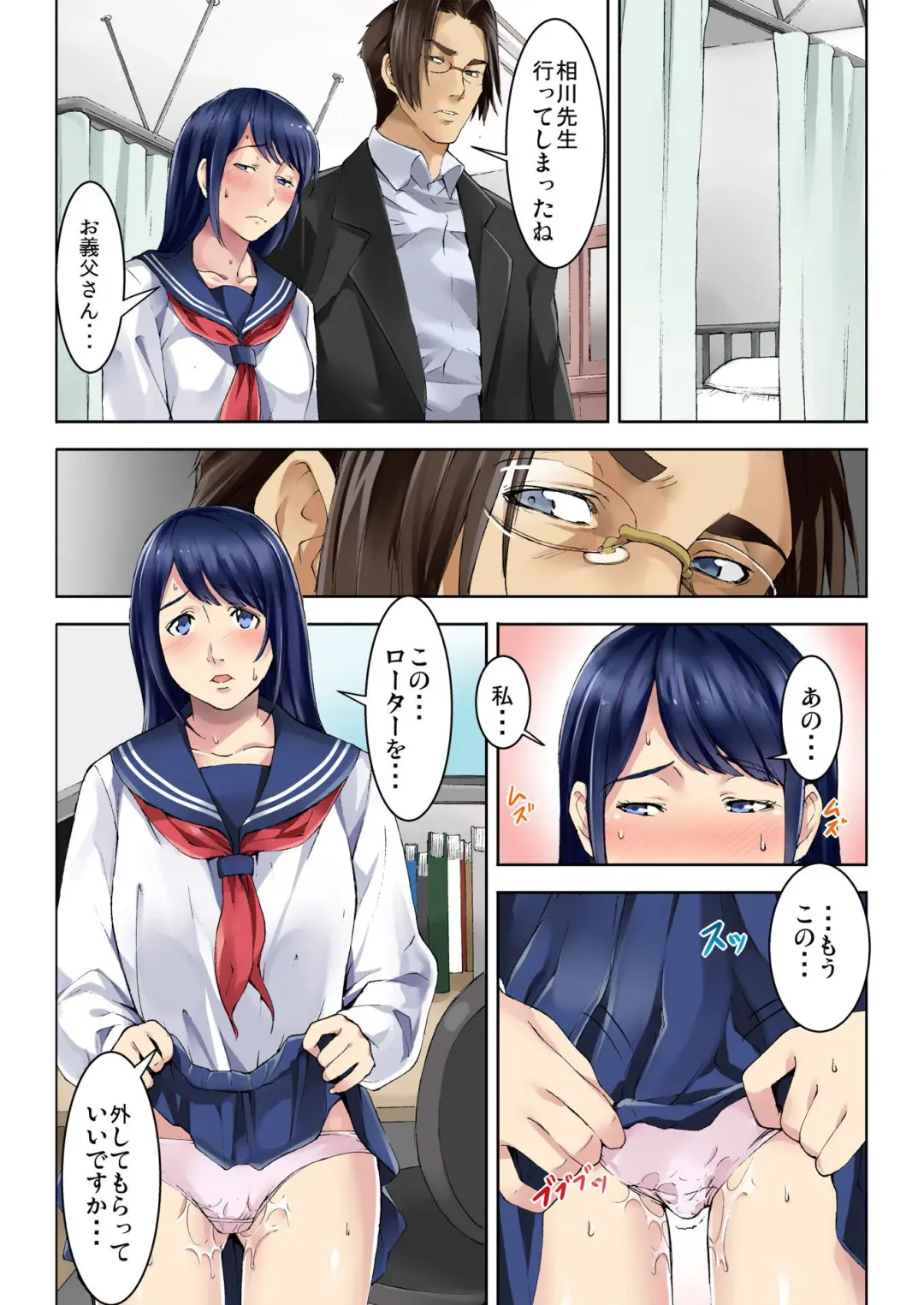 BANANAMATE Vol. 5 Fhentai - Page 14