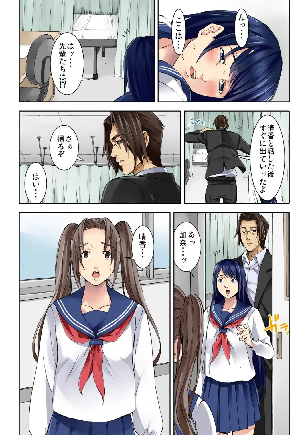 BANANAMATE Vol. 5 Fhentai - Page 29