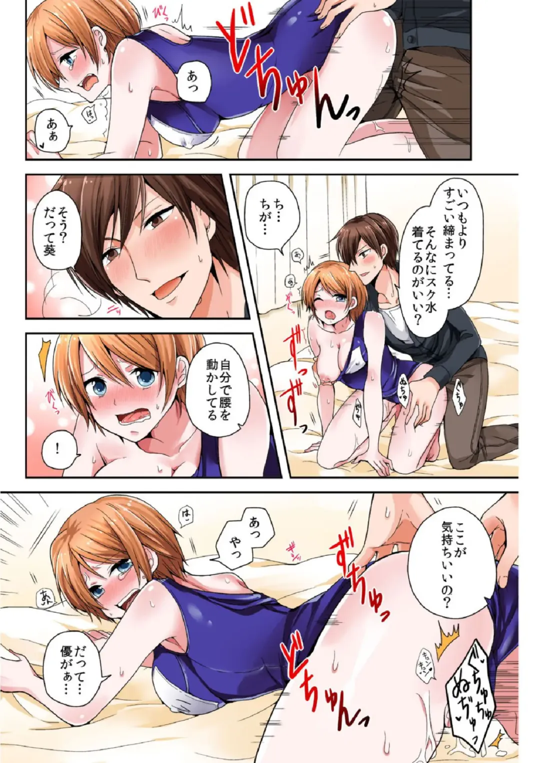 BANANAMATE Vol. 5 Fhentai - Page 50