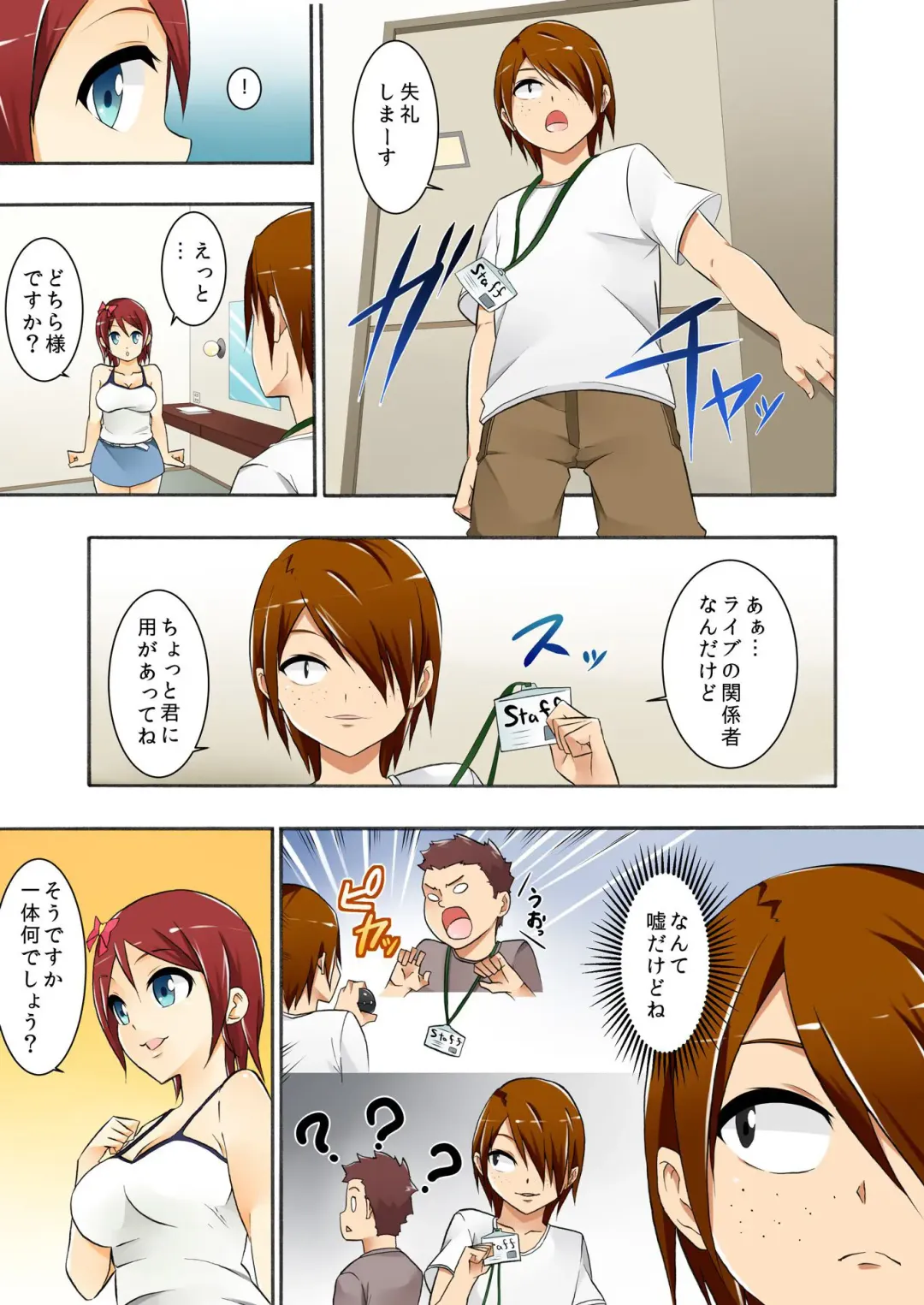 BANANAMATE Vol. 5 Fhentai - Page 60