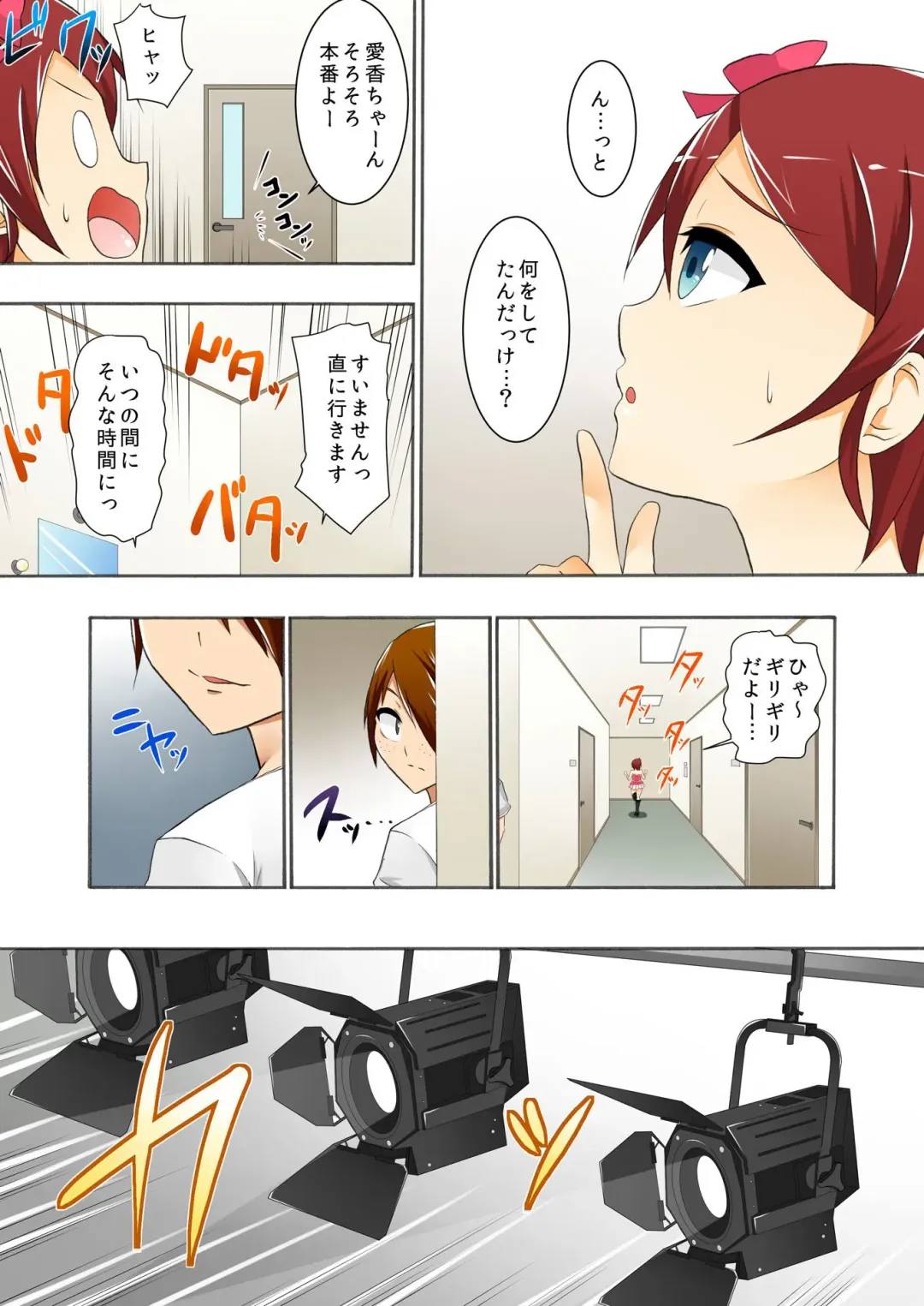 BANANAMATE Vol. 5 Fhentai - Page 66