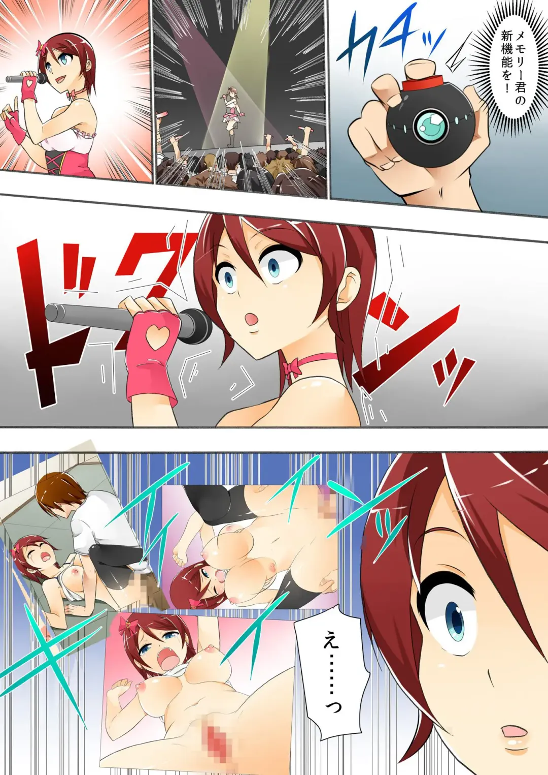 BANANAMATE Vol. 5 Fhentai - Page 68