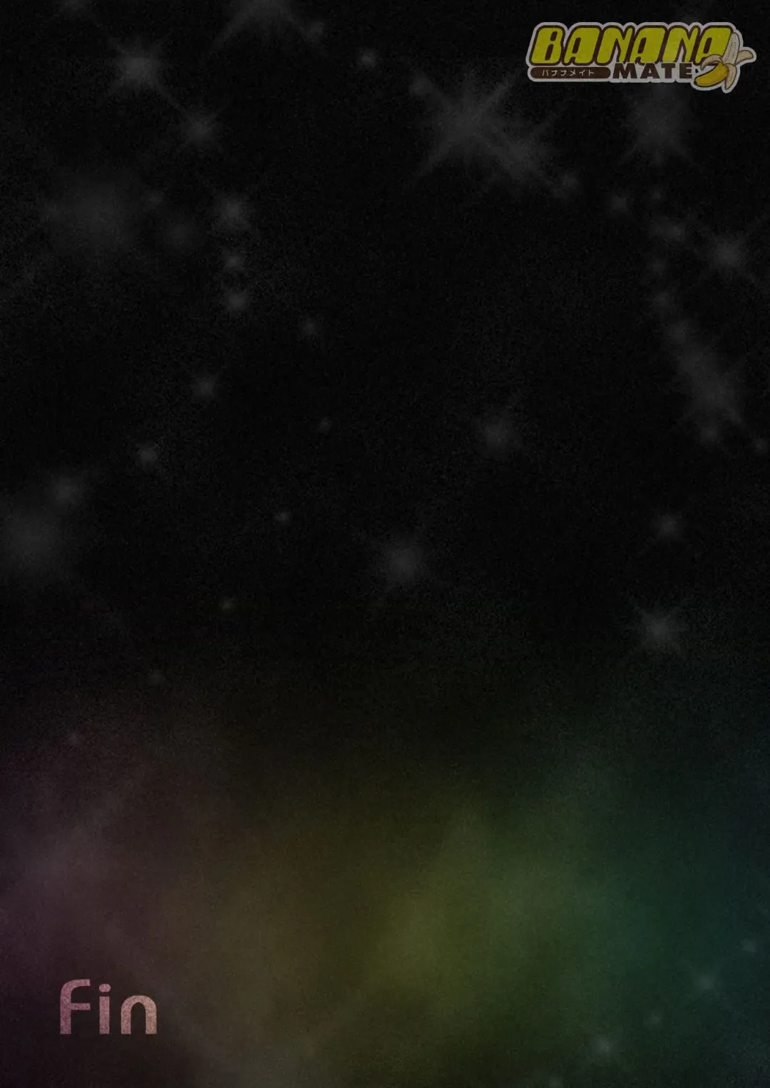BANANAMATE Vol. 5 Fhentai - Page 9