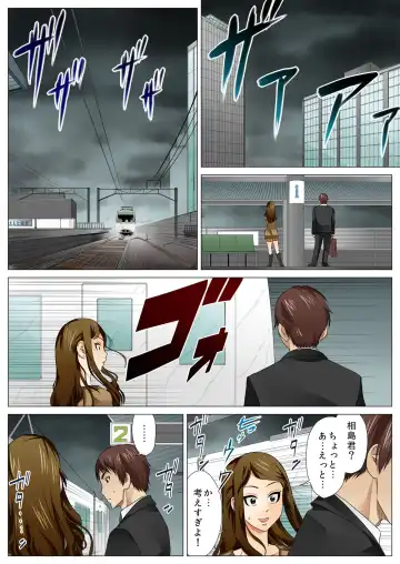 BANANAMATE Vol. 5 Fhentai - Page 109