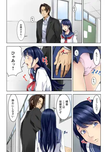 BANANAMATE Vol. 5 Fhentai - Page 11