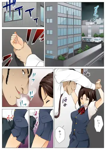 BANANAMATE Vol. 5 Fhentai - Page 111