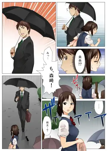 BANANAMATE Vol. 5 Fhentai - Page 118