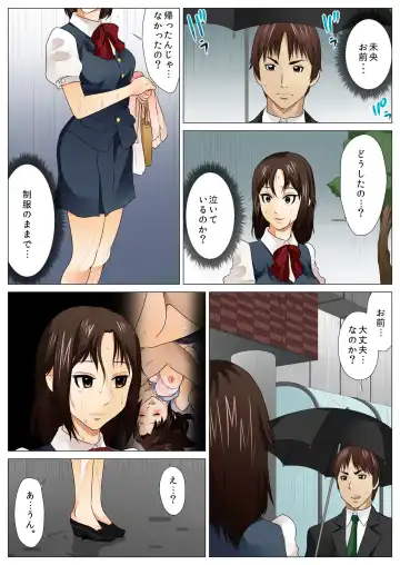 BANANAMATE Vol. 5 Fhentai - Page 119