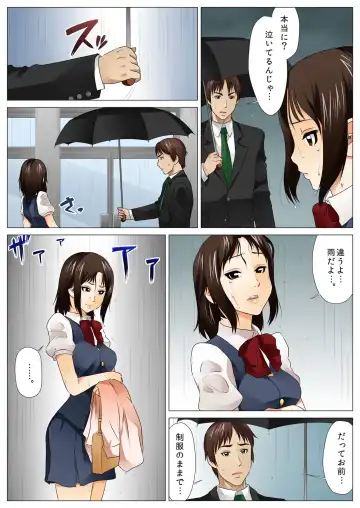 BANANAMATE Vol. 5 Fhentai - Page 120