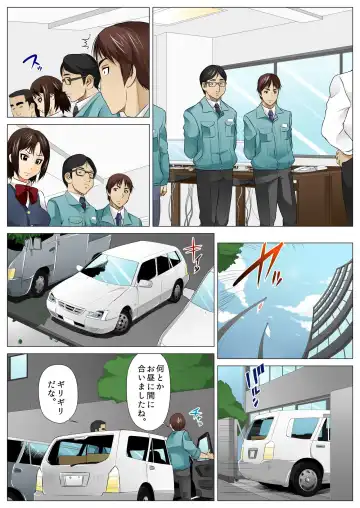 BANANAMATE Vol. 5 Fhentai - Page 123