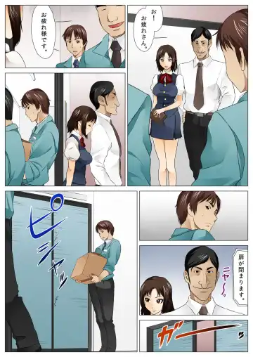 BANANAMATE Vol. 5 Fhentai - Page 125