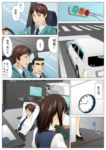 BANANAMATE Vol. 5 Fhentai - Page 126