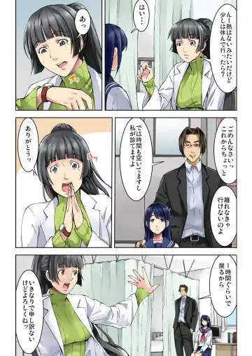 BANANAMATE Vol. 5 Fhentai - Page 13