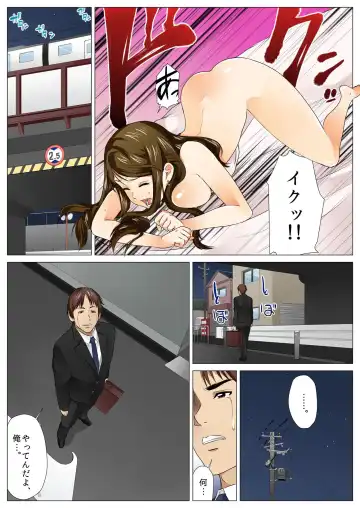 BANANAMATE Vol. 5 Fhentai - Page 132