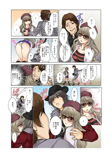 BANANAMATE Vol. 5 Fhentai - Page 136