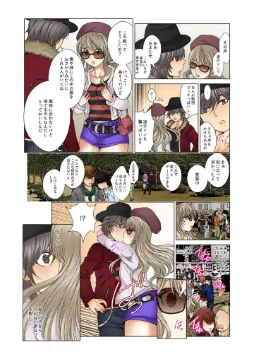 BANANAMATE Vol. 5 Fhentai - Page 137