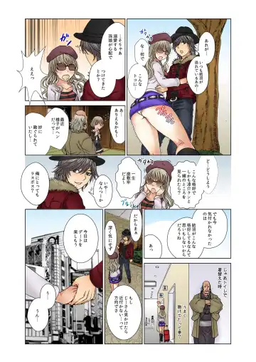 BANANAMATE Vol. 5 Fhentai - Page 140