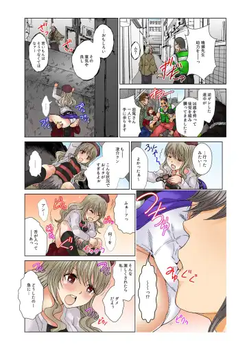 BANANAMATE Vol. 5 Fhentai - Page 152